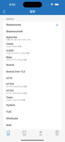 西部世界梯子android下载效果预览图